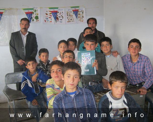 gavenjik04 فرهنگنامه در روستای زلزله زده گونجیک gavenjik04 فرهنگنامه در روستای زلزله زده گونجیک