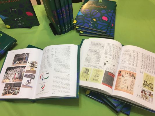 IMG_1105-533x400 راهنمای استفاده از فرهنگنامه