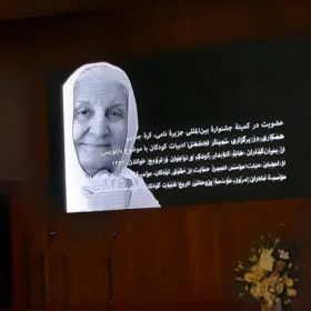 WhatsApp-Image-2019-08-27-at-11.41.43-AM-2-280x280 