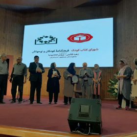 WhatsApp-Image-2019-08-27-at-11.44.37-AM-7-280x280 