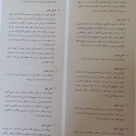 20200610_112132-280x280 اعلامیه جهانی حقوق کودک 20200610_112132-280x280 اعلامیه جهانی حقوق کودک