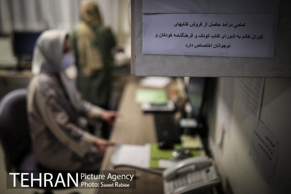 kodak-15-600x400 بمناسبت 18 تیرماه ،روز ملی ادبیات کودکان و نوجوانان