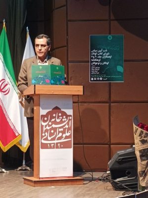 photo_5841543521771830781_y-299x400 شب آئین سپاس شورای کتاب کودک از همکاران جلد بیستم و بیست و یکم فرهنگنامه کودکان و نوجوانان