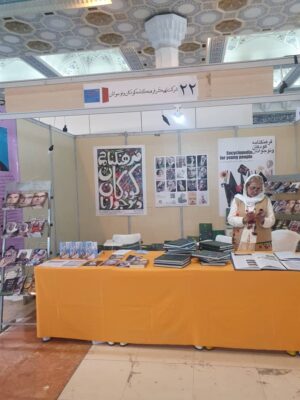 WhatsApp-Image-2025-05-10-at-11.28.07-300x400 روز سوم نمایشگاه کتاب WhatsApp-Image-2025-05-10-at-11.28.07-300x400 روز سوم نمایشگاه کتاب