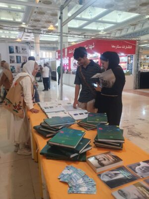 WhatsApp-Image-2025-05-10-at-11.28.08-300x400 روز سوم نمایشگاه کتاب WhatsApp-Image-2025-05-10-at-11.28.08-300x400 روز سوم نمایشگاه کتاب