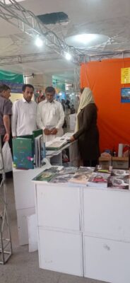 WhatsApp-Image-2025-05-10-at-11.29.42-184x400 روز سوم نمایشگاه کتاب WhatsApp-Image-2025-05-10-at-11.29.42-184x400 روز سوم نمایشگاه کتاب