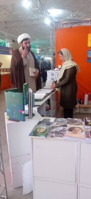 WhatsApp-Image-2025-05-10-at-11.29.43-184x400 روز سوم نمایشگاه کتاب WhatsApp-Image-2025-05-10-at-11.29.43-184x400 روز سوم نمایشگاه کتاب