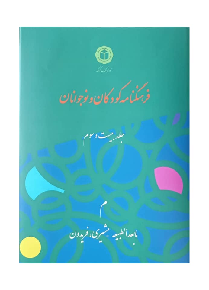 WhatsApp Image 2025-12-09 at 11.10.28